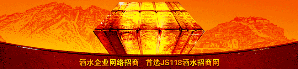 贵州三滴酱香酒业有限公司